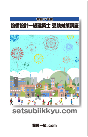 設備一級.com