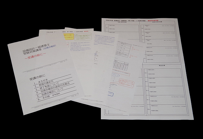 設備一級.com